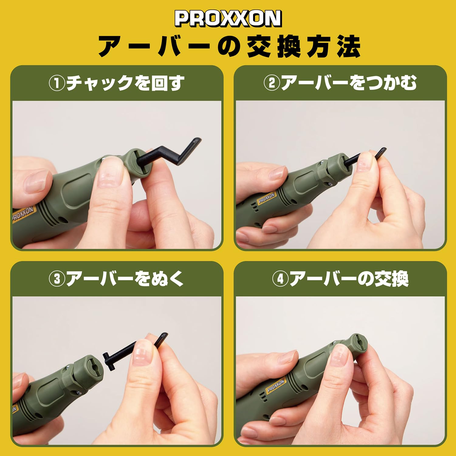 Amazon.co.jp: PROXXON(プロクソン)